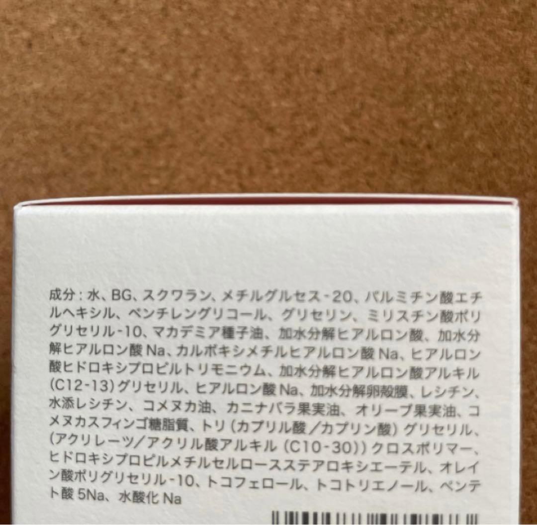 HYALO ONE キュートピア　ヒアロワン　50g×２箱　美容液ジェル