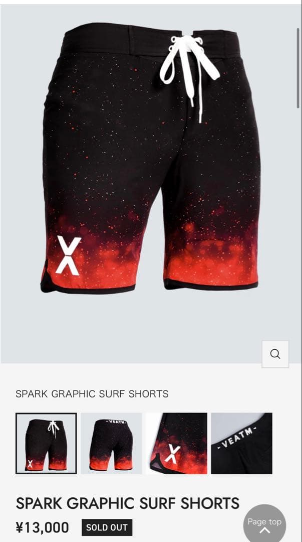 VEATM サーフパンツ Lサイズ