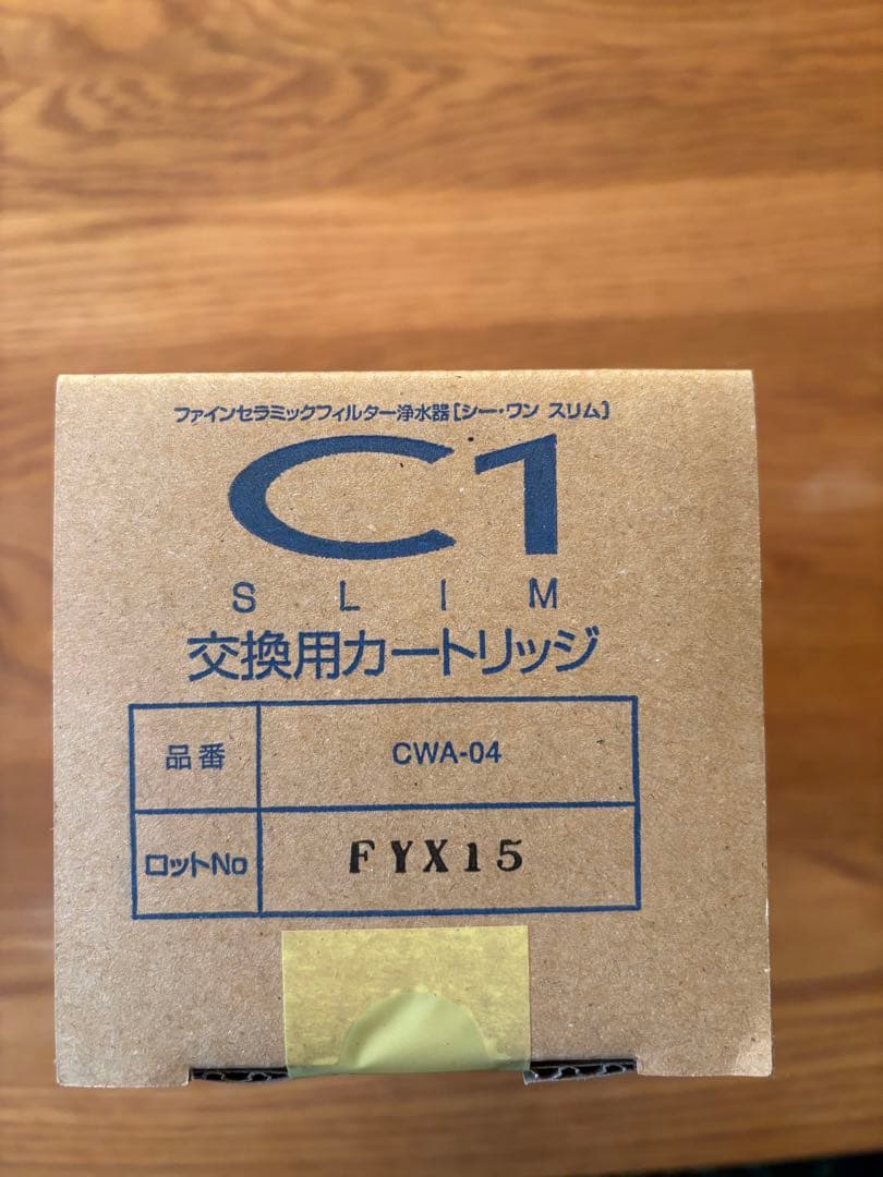 C1 SLIM 交換用カートリッジ CWA-04