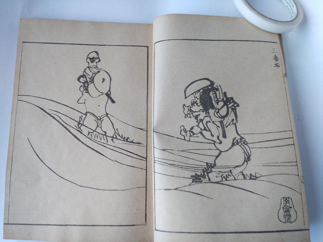 『 南岳文鳳 手競画譜 全』渡辺南岳 河村文鳳 河内屋喜兵衛 希少 文化八年