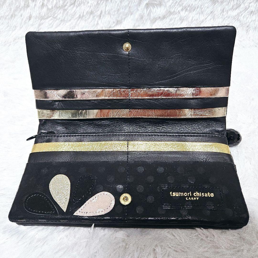 未使用タグ付 tsumori chisato CARRY ドロップ 長財布 牛革