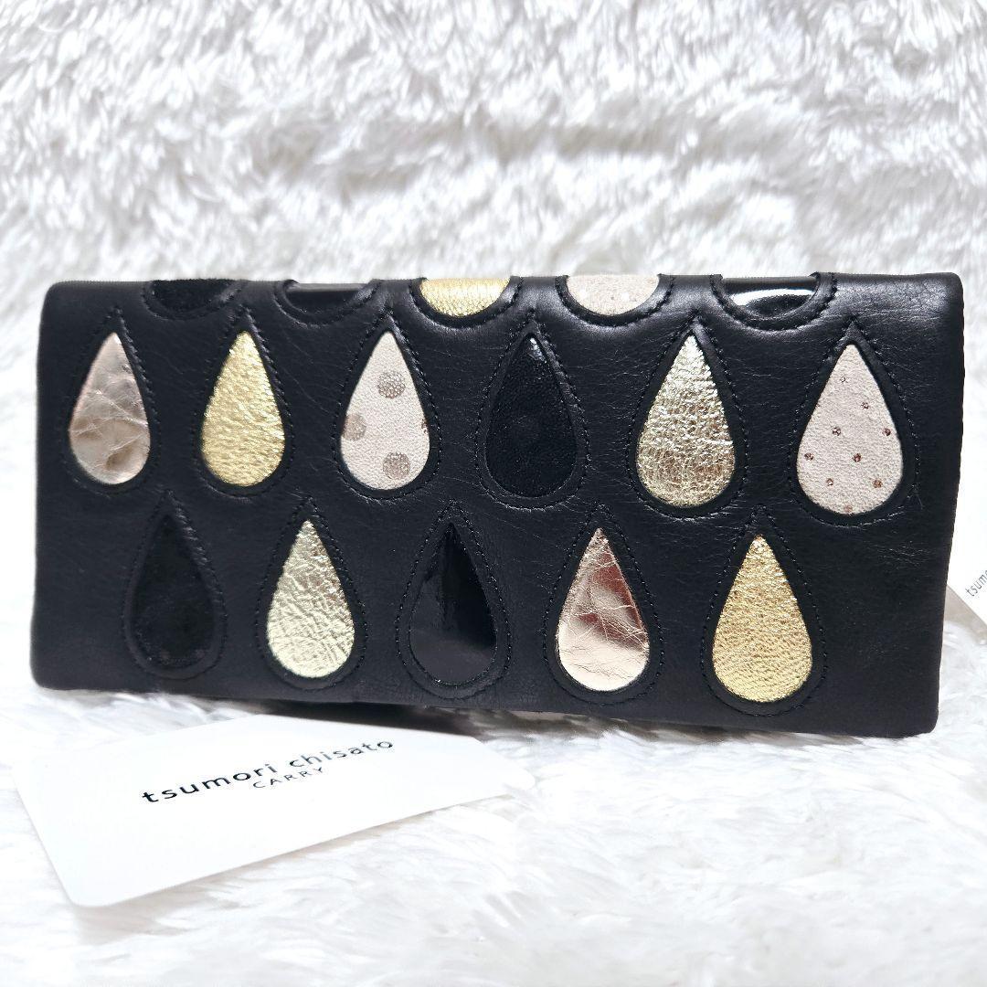 未使用タグ付 tsumori chisato CARRY ドロップ 長財布 牛革