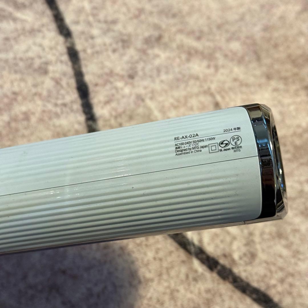 リファ　2024年製　RE-AX-02A 難あり