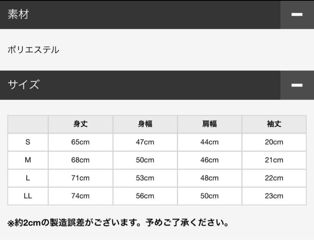 阪神タイガース　森下翔太選手　優勝記念 背番号TシャツMサイズ（ゴールド）