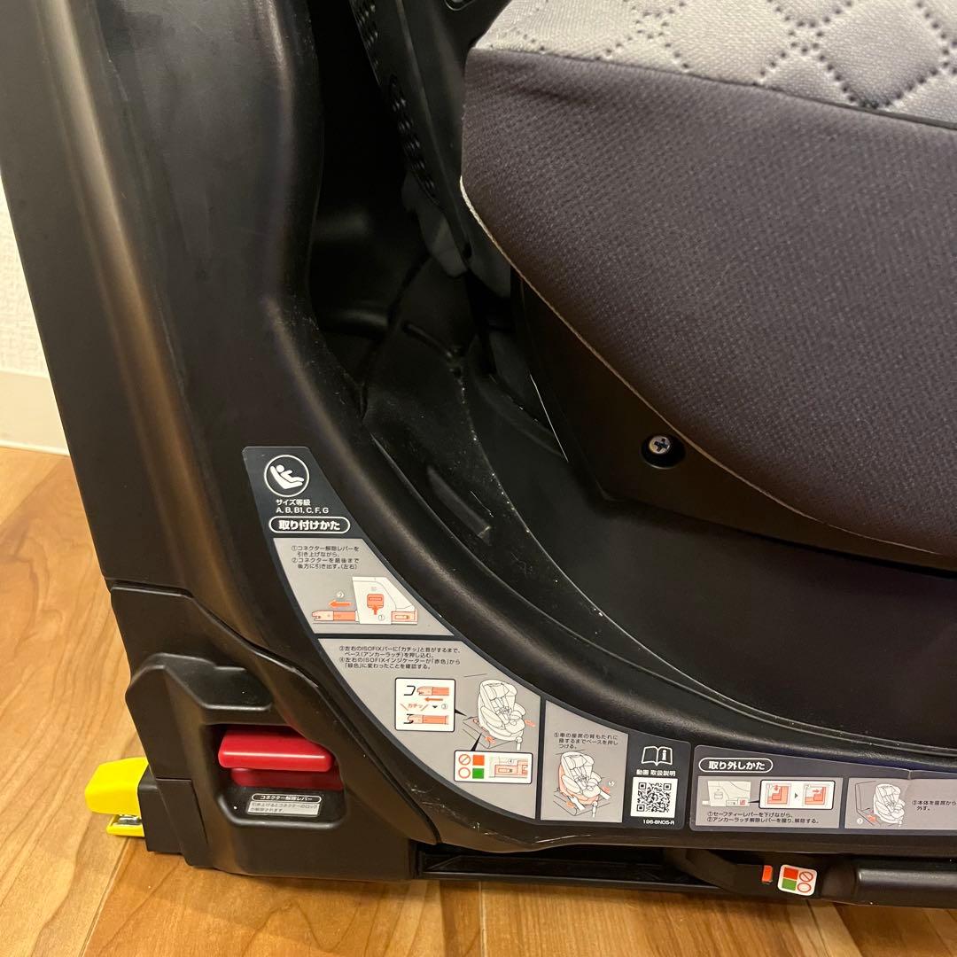 【美品】 アップリカ フラディア グロウ ISOFIX aprica