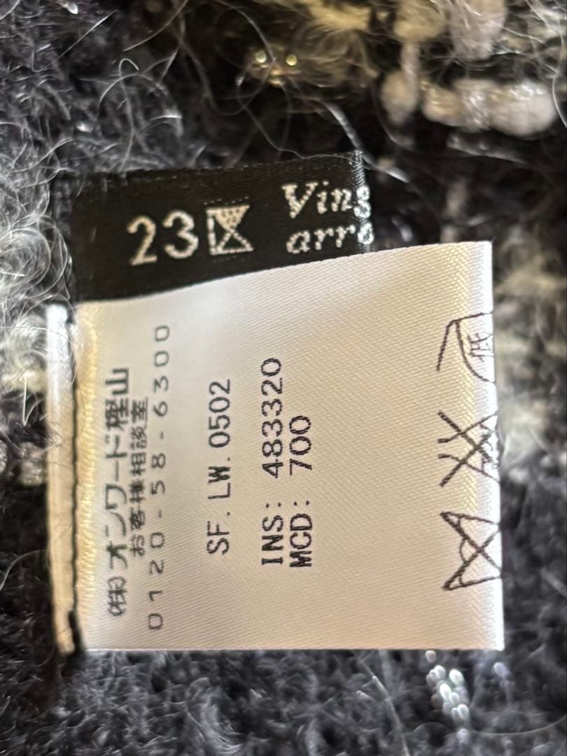 23区チェック柄フリンジ大判マフラー