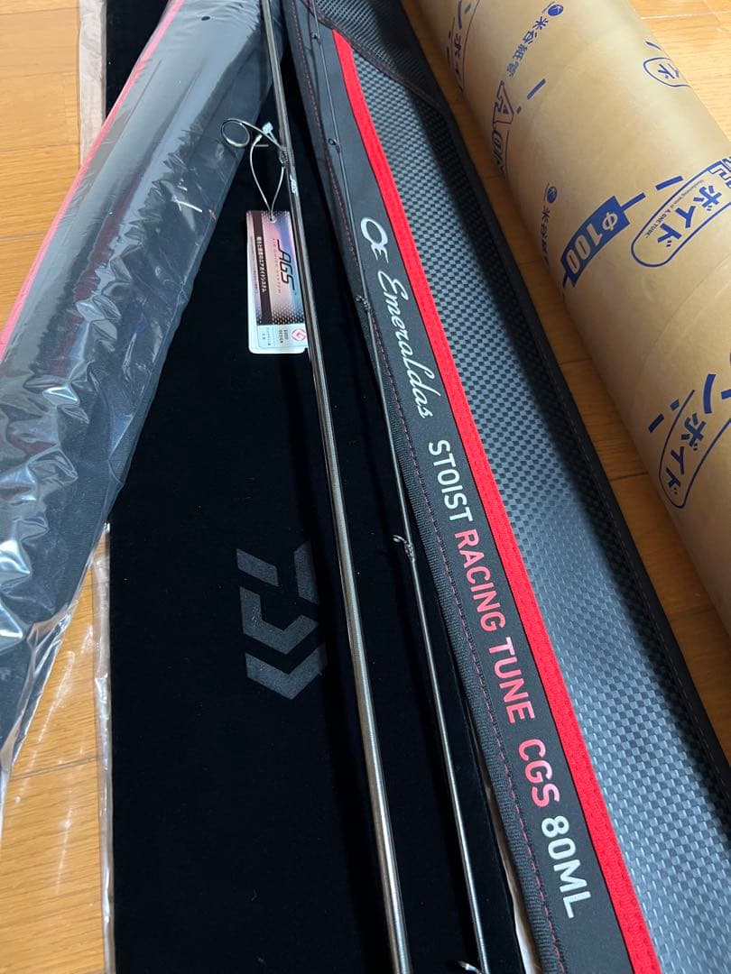 値下げしました！早い者勝ち！エメラルダス ストイストRT CGS 80ML