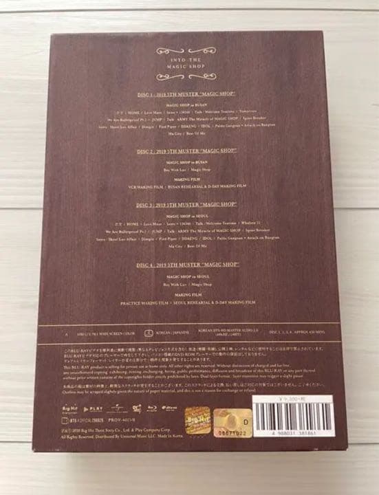 ミュージック BTS magicshop Blu-ray