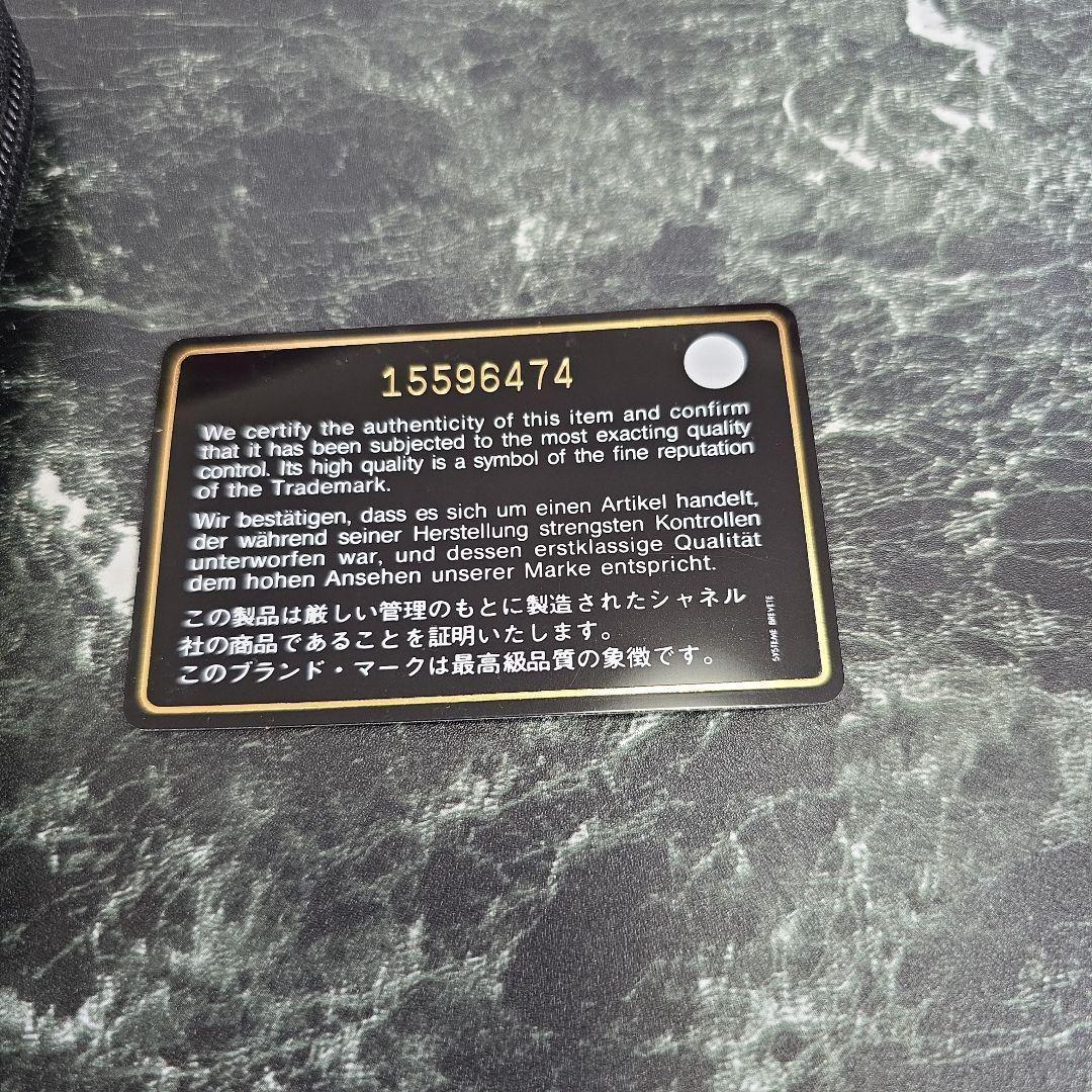 極美品CHANEL オーガナイザーカンボンライン長財布 黒 シルバー　ココマーク