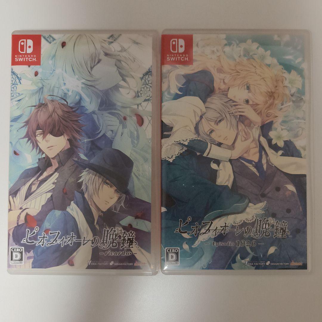 switch ピオフィオーレの晩鐘 2本セット