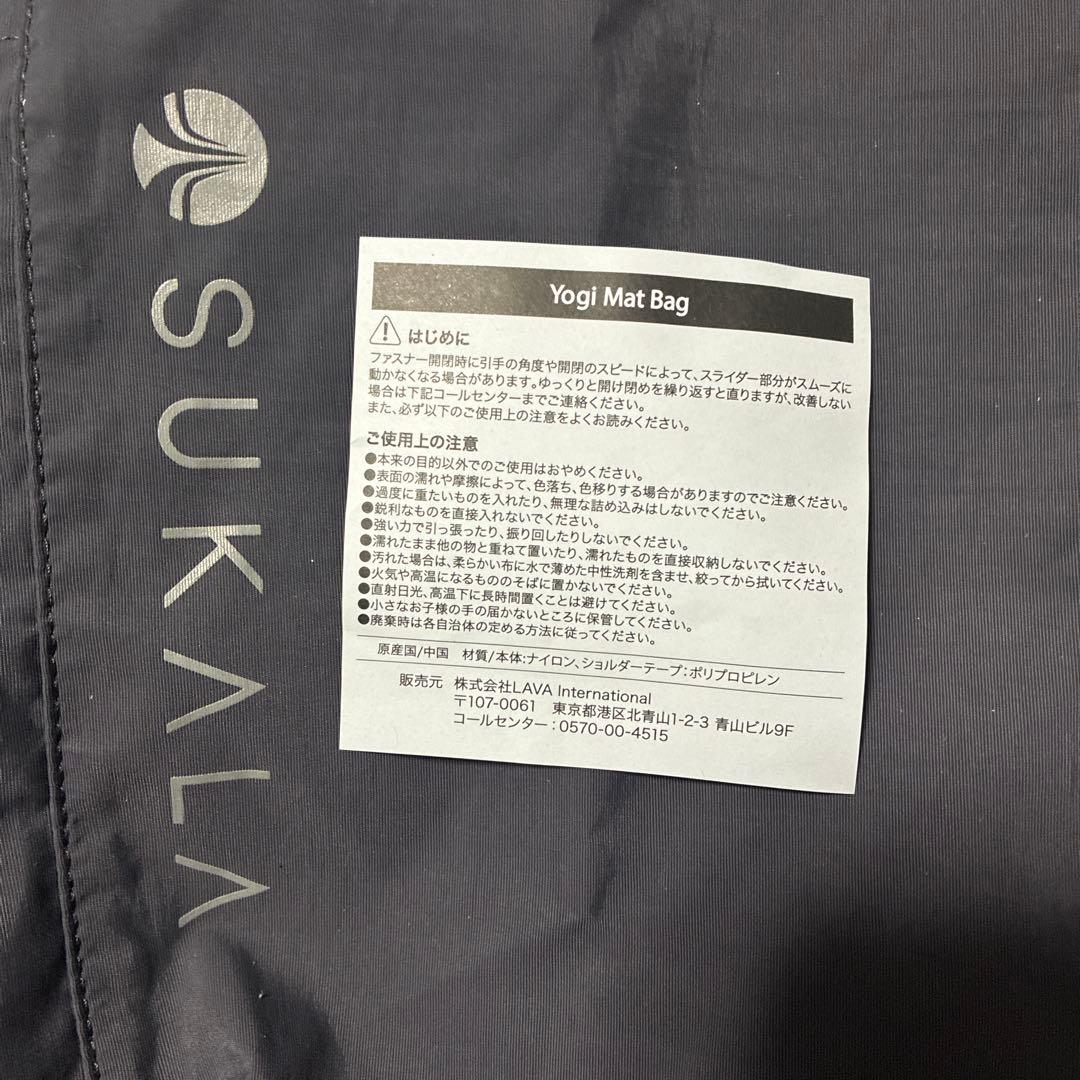 【チャッチュ】