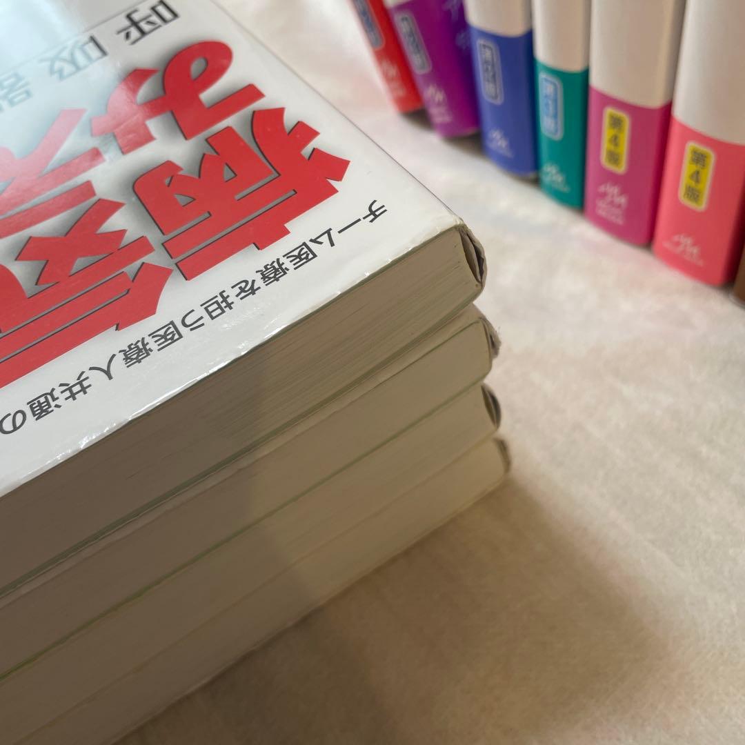 病気がみえるvol.11セット+薬がみえるvol.1