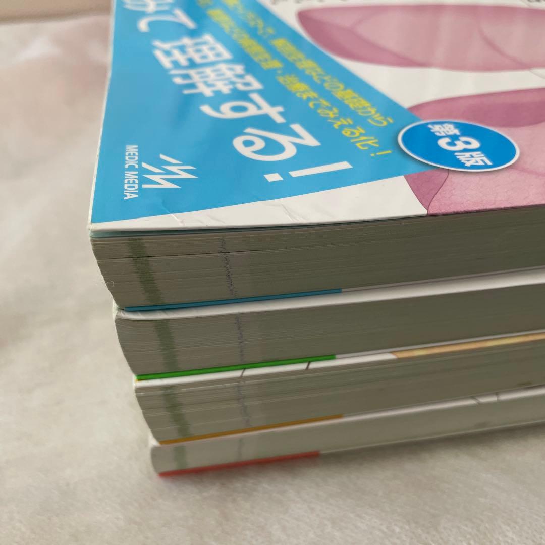 病気がみえるvol.11セット+薬がみえるvol.1