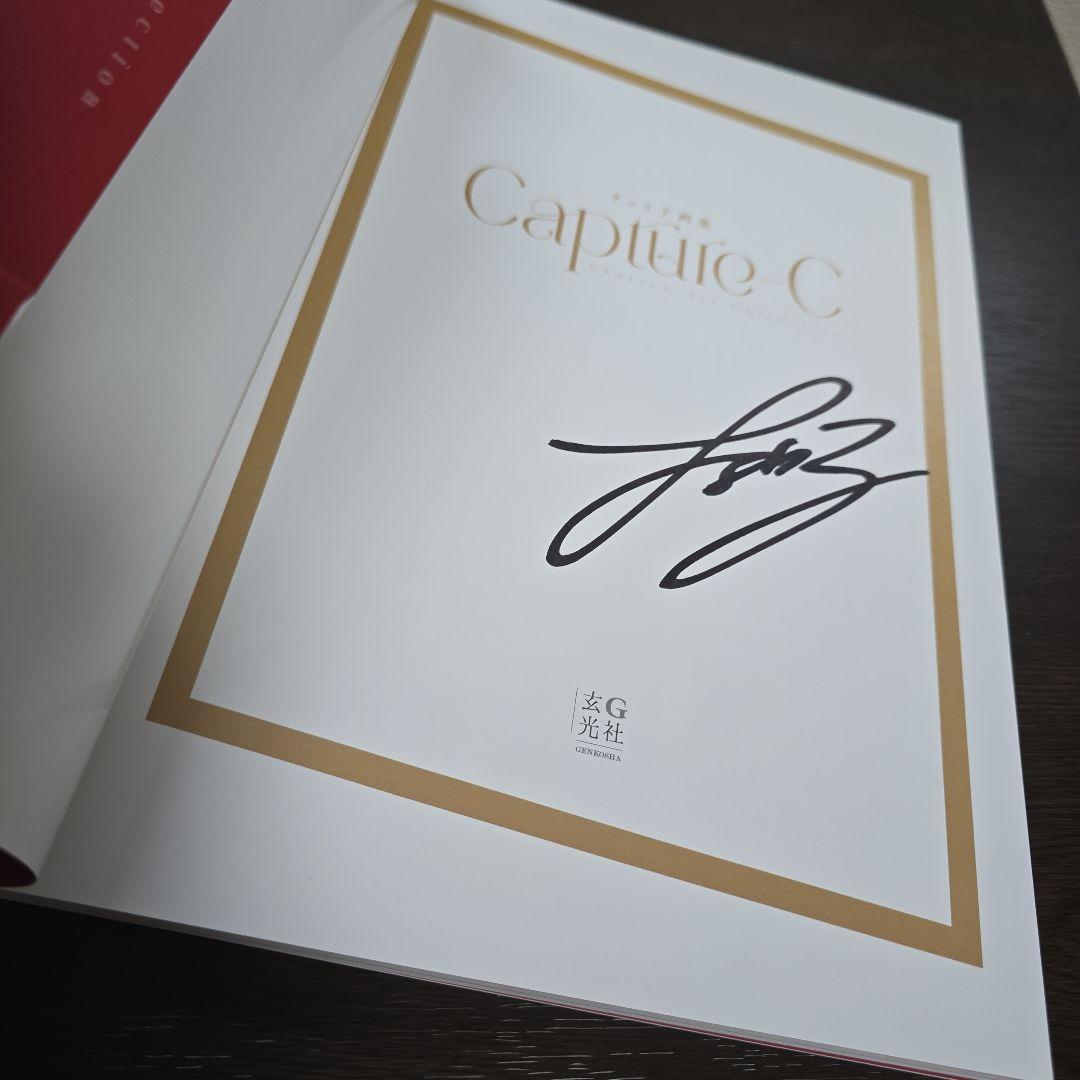 直筆サイン入り　チェリ子画集 Capture-C