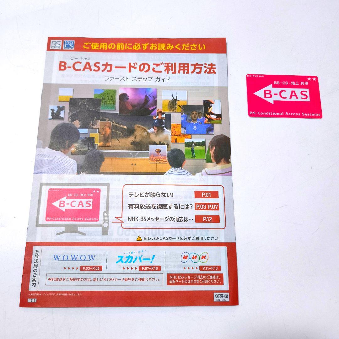 【送料無料】シャープ SHARP ブルーレイレコーダー BD-NW510