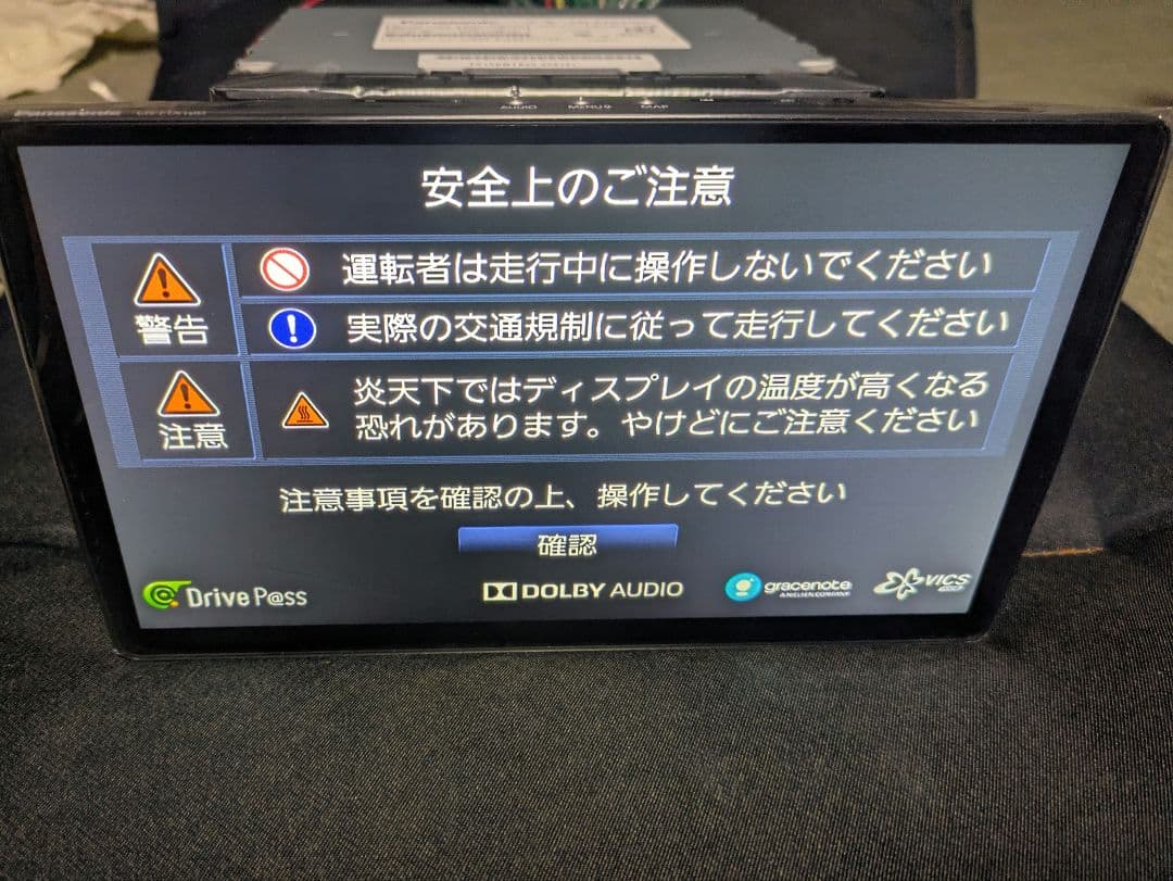 パナソニックナビCN-F1X10D