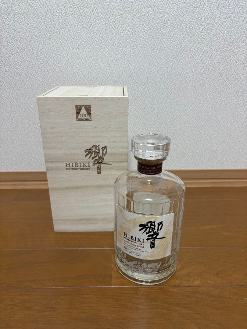 Alan 山崎18年9本 響21年 響100周年記念 空ボトルと箱