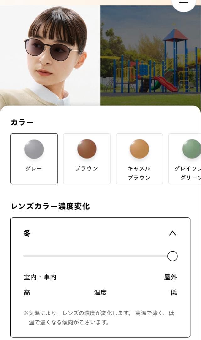 MOSCOT DAHVEN JPN LTD 18 47□24-151 グレー