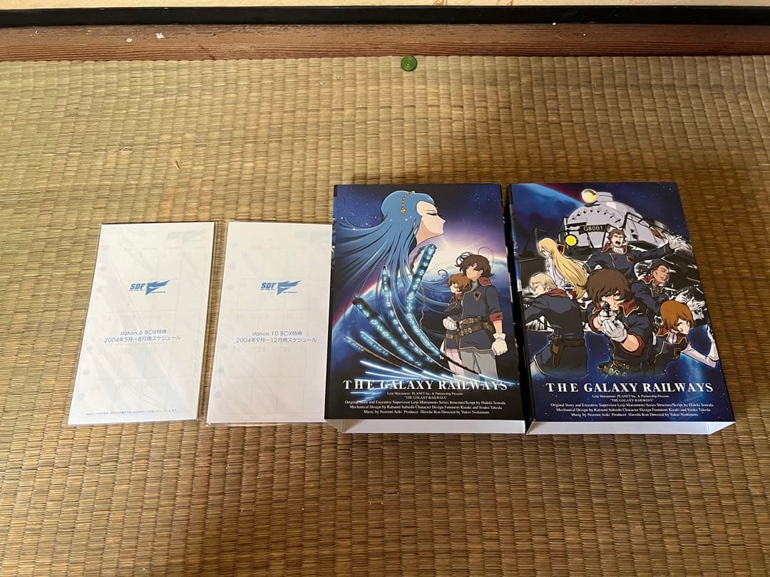 【O-697】銀河鉄道物語 DVD 全13巻