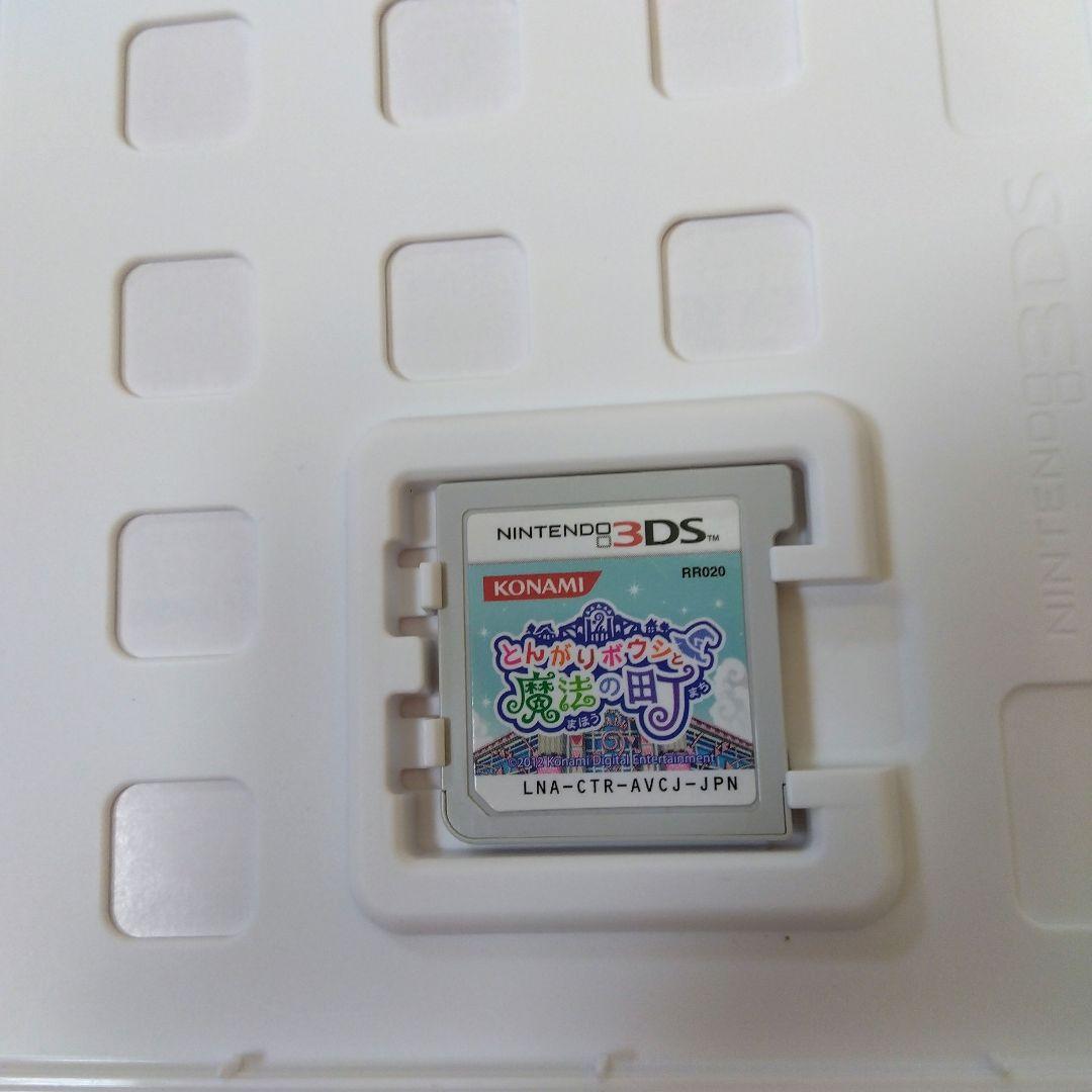 とんがりボウシと魔法の町 スペシャルパック＆ARカード