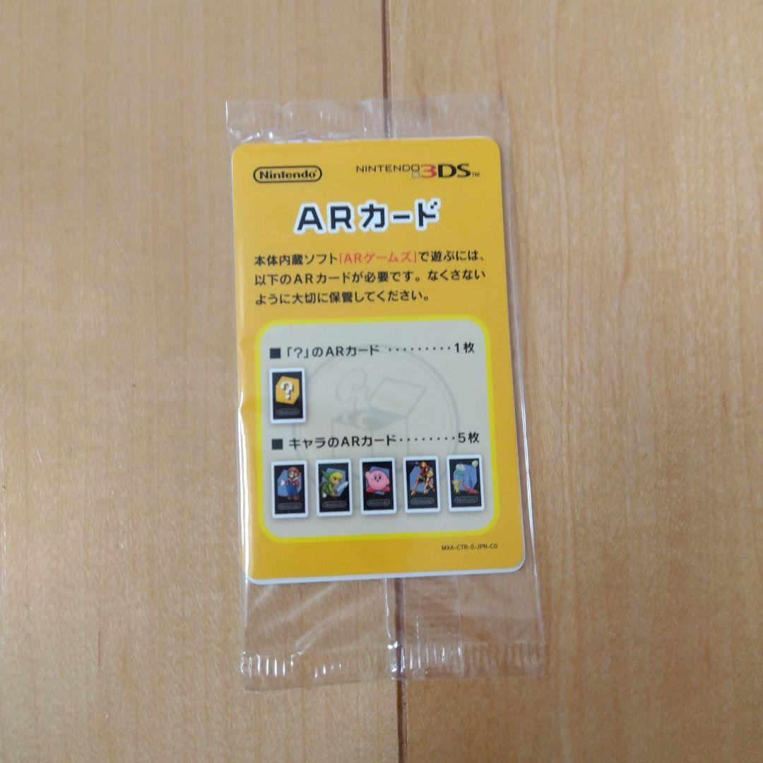 とんがりボウシと魔法の町 スペシャルパック＆ARカード