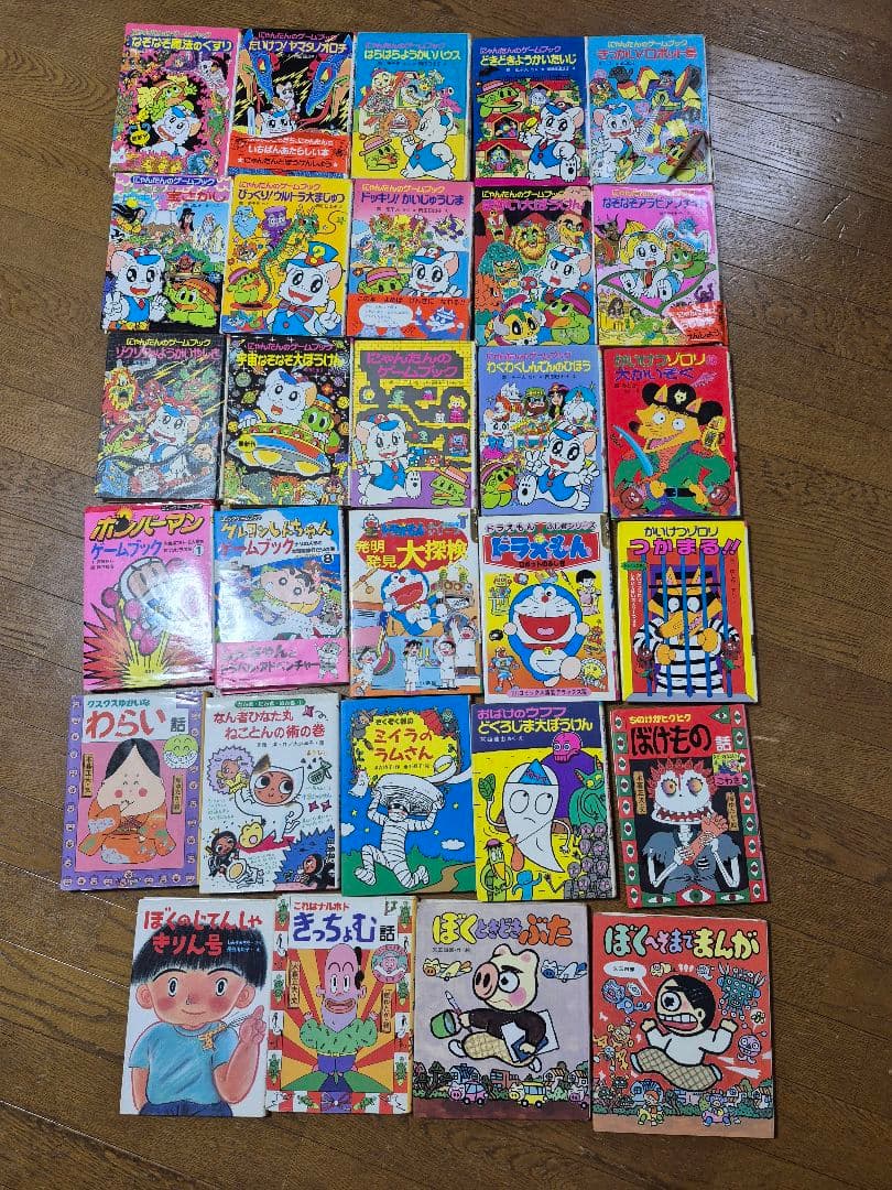 児童書 セット 29冊セット　にゃんたんのゲームブック　他