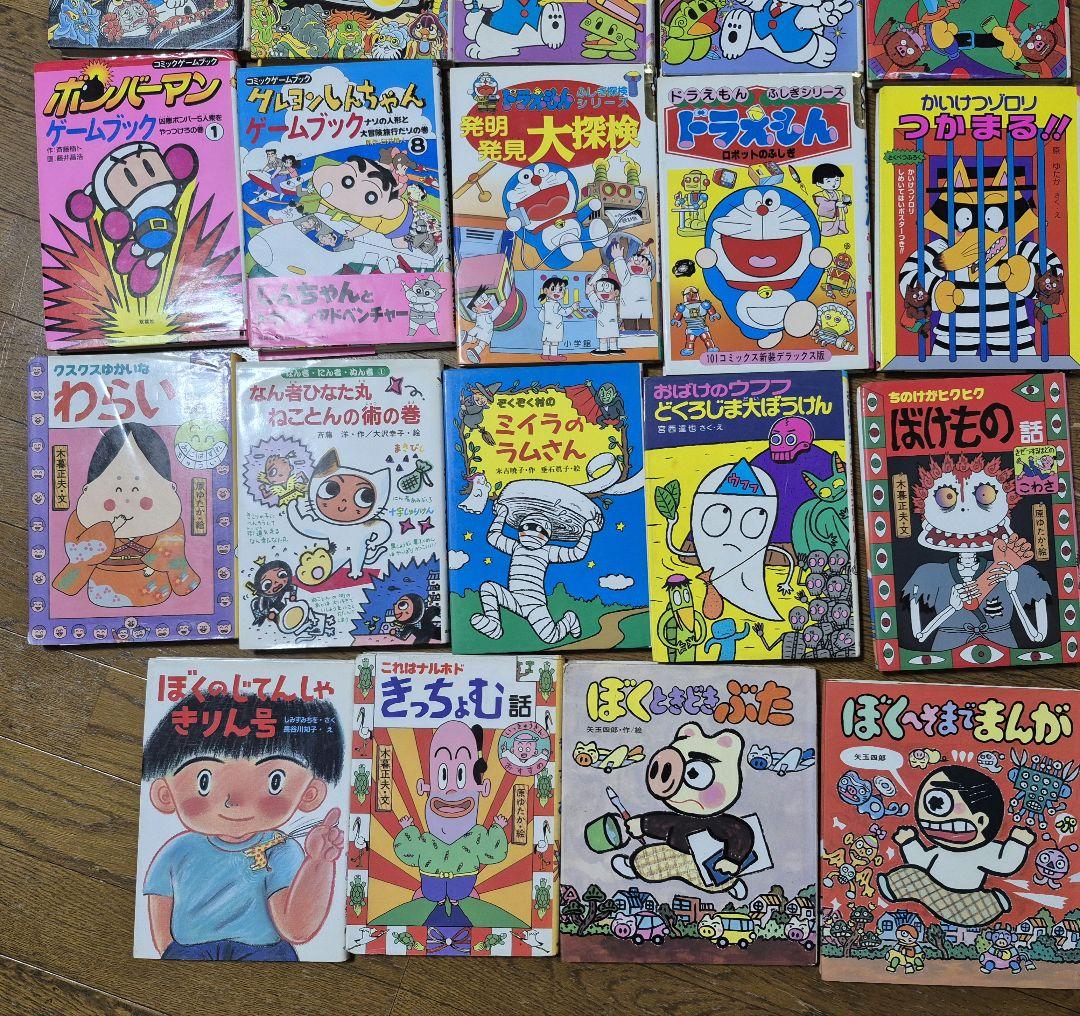 児童書 セット 29冊セット　にゃんたんのゲームブック　他