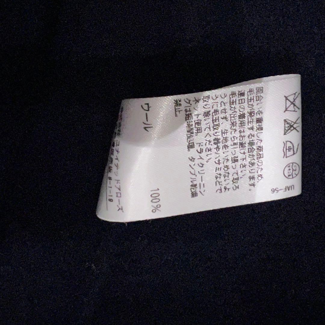 Drawer ドゥロワーネイビー ロングコート 38