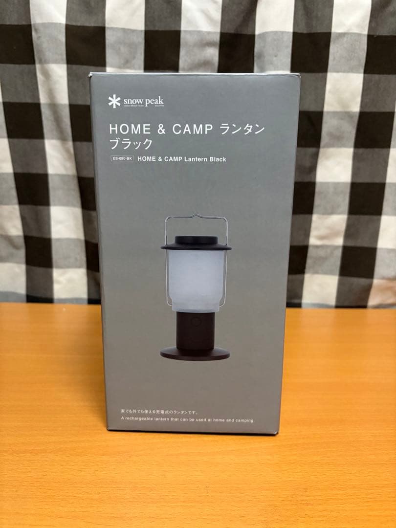 スノーピーク &campランタン