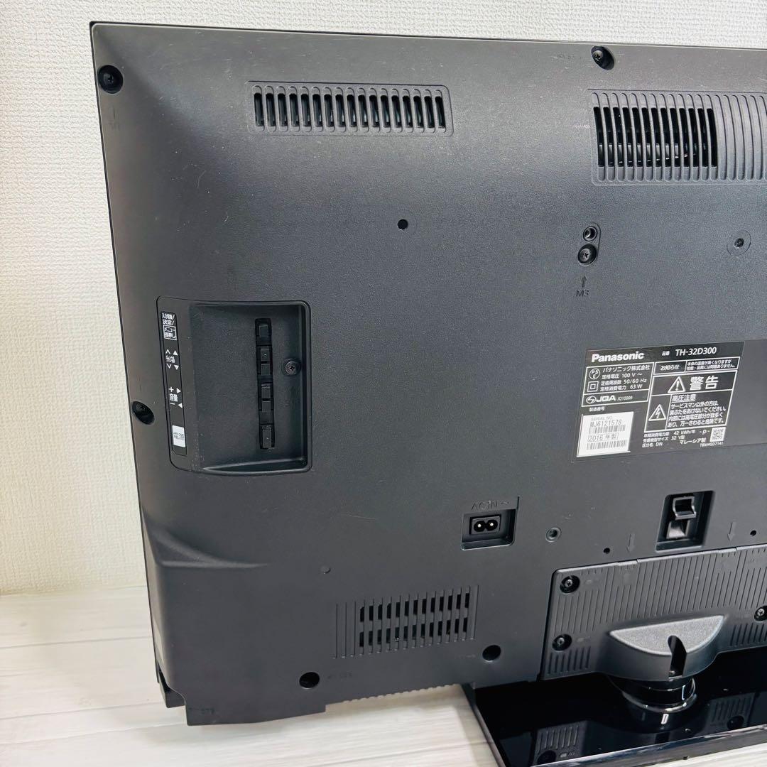 Panasonic TH-32D300 VIERA 32型液晶テレビ リモコン付