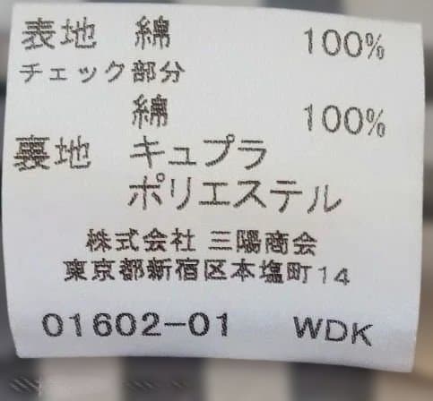 BURBERRY ダークグレー トレンチコート