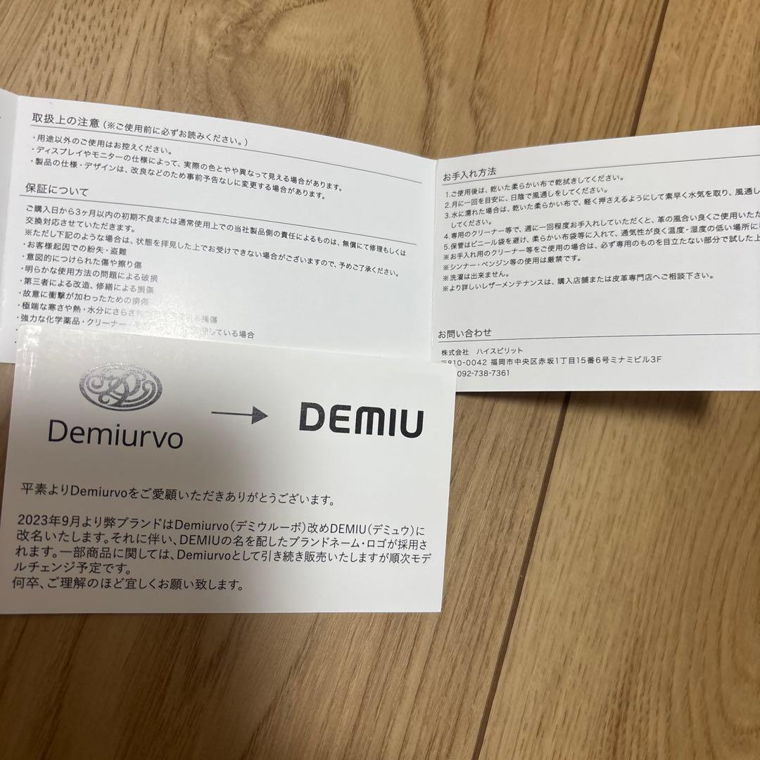 DEMIU iPhone15 ケース＆ストラップ