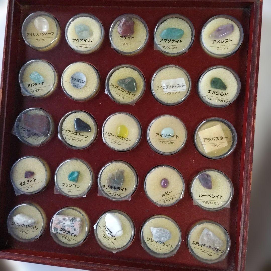 コレクション TREASURE STONE