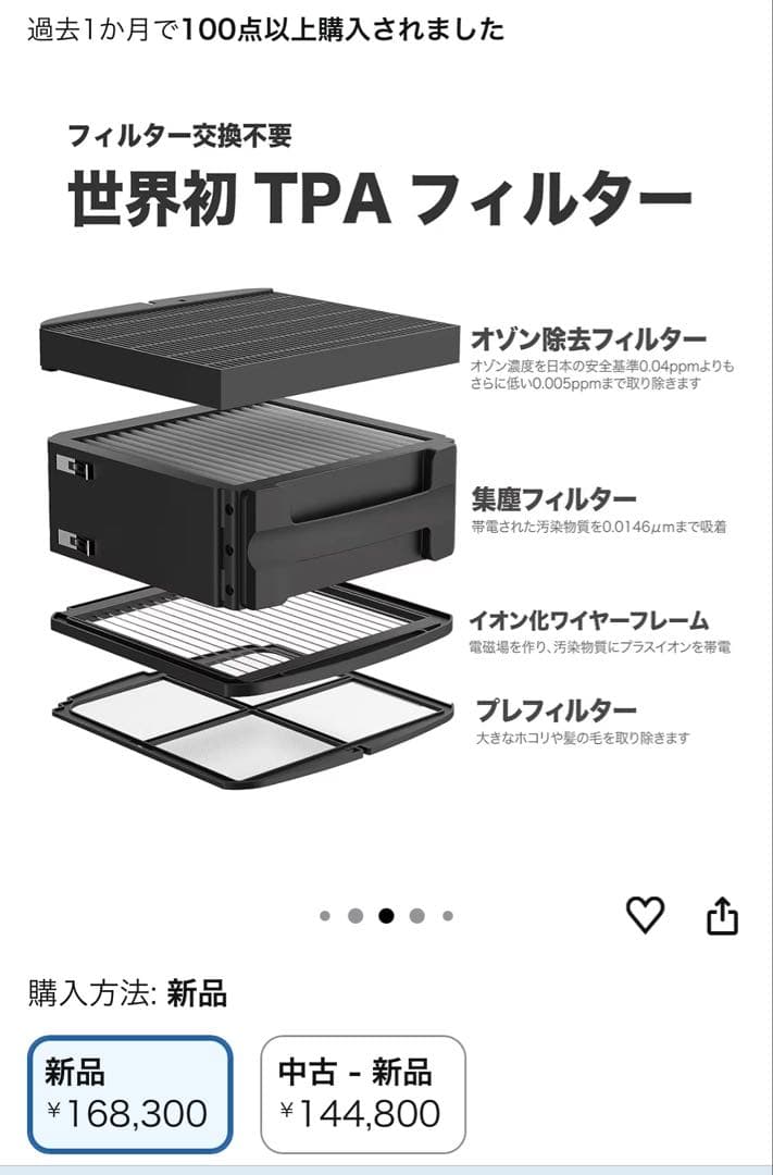 Airdog 空気清浄機 黒　X5D Amazon限定