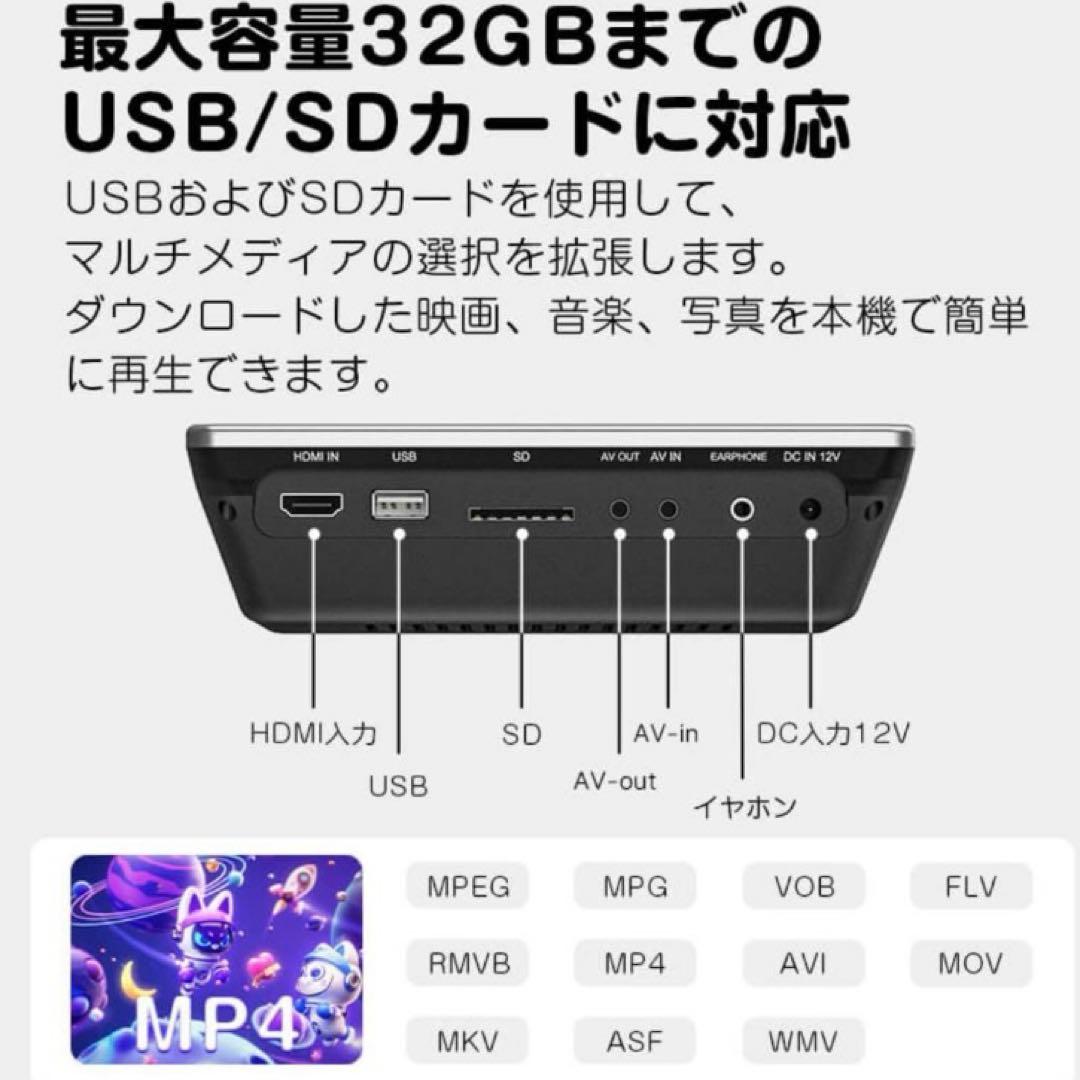 【未使用品】EONON CO327J 10.1インチモニター2台セット