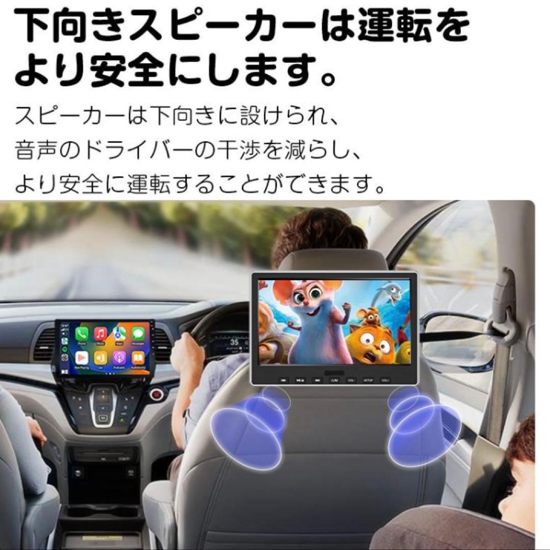 【未使用品】EONON CO327J 10.1インチモニター2台セット