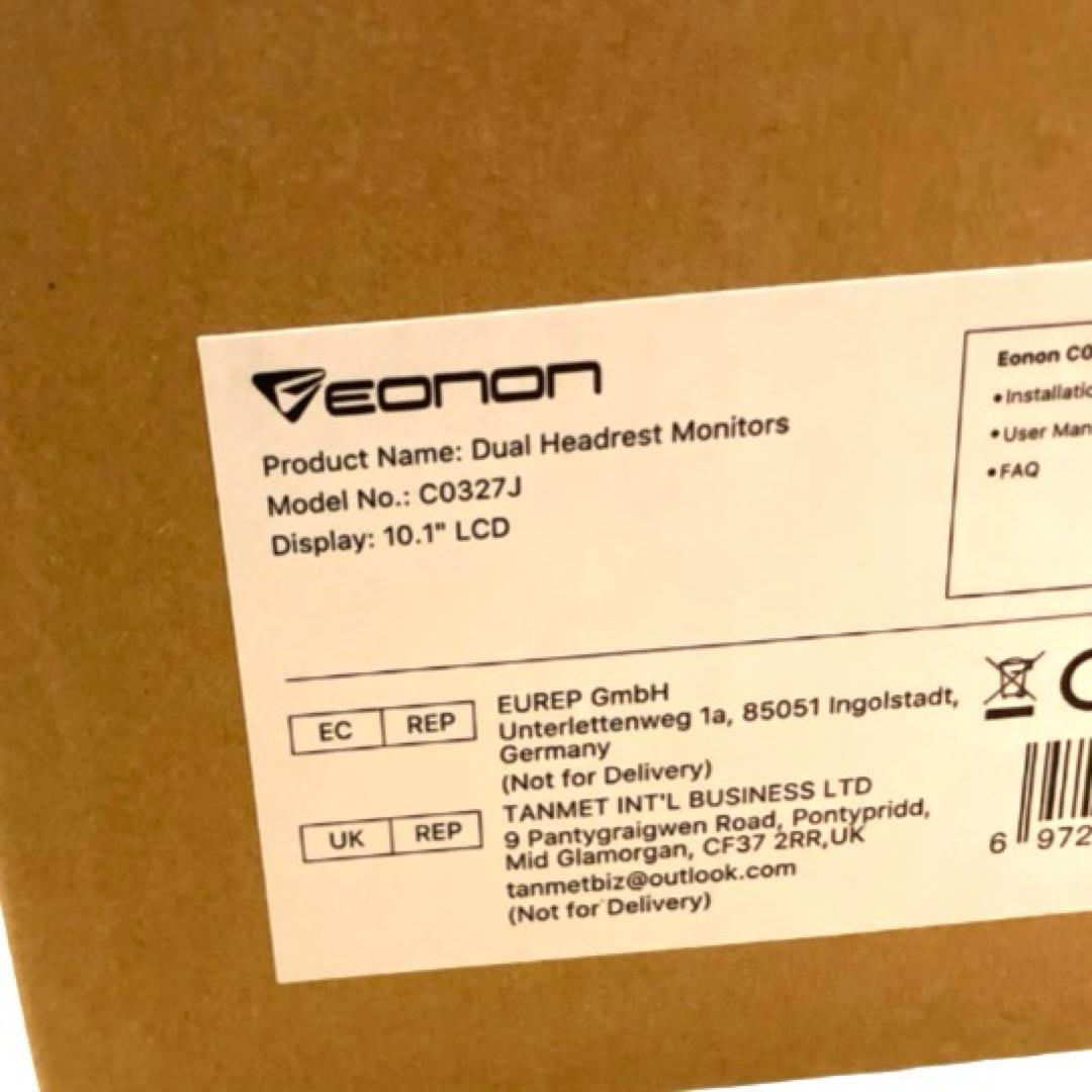 【未使用品】EONON CO327J 10.1インチモニター2台セット
