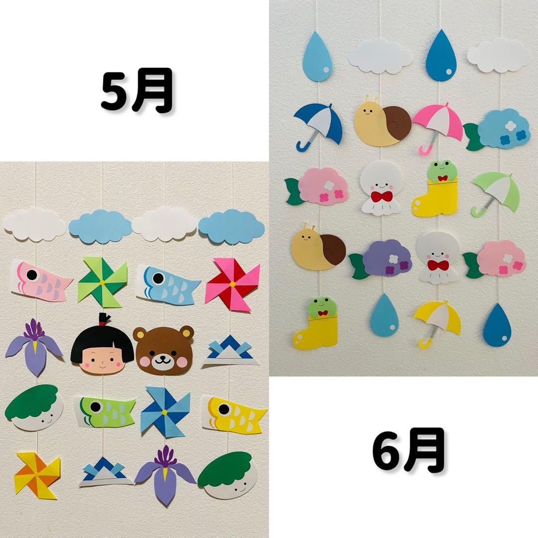 吊るし飾り 壁面 ガーランド 1年分セット