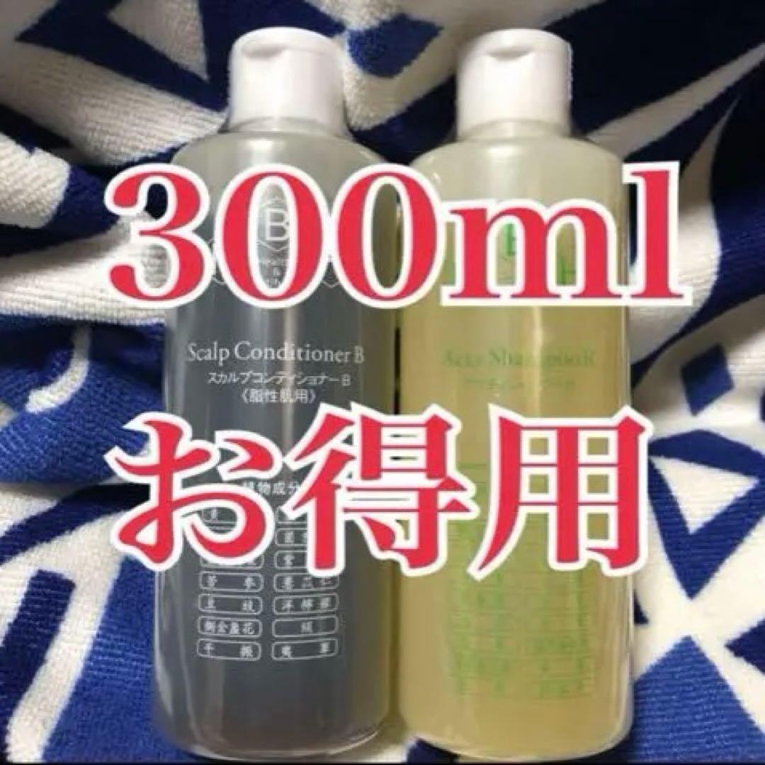 ③発毛専門店　リーブ21 抜け毛　脱毛　育毛　薄毛　スカルプケア　ハゲ