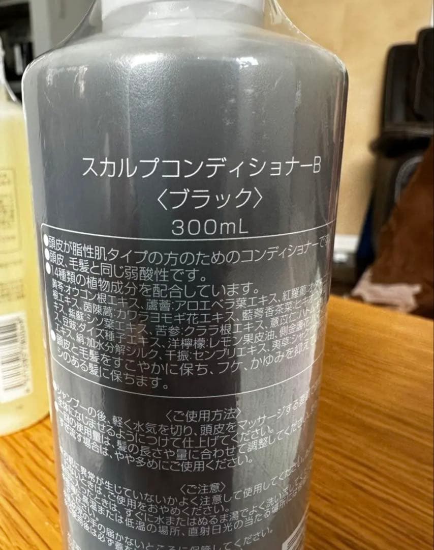 ③発毛専門店　リーブ21 抜け毛　脱毛　育毛　薄毛　スカルプケア　ハゲ