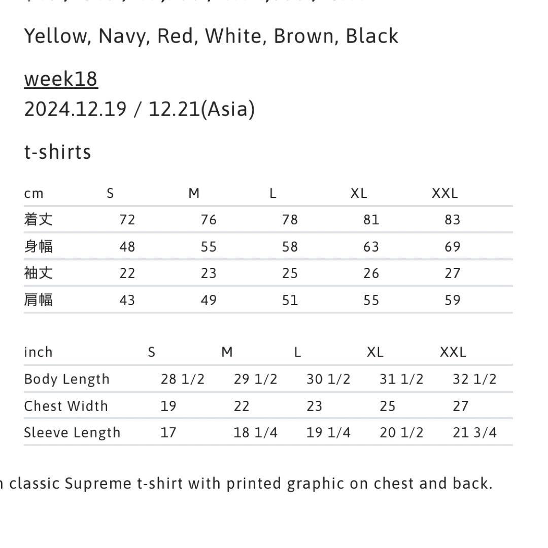 SUPREME Crest Tee 24FW シュプリーム クレスト