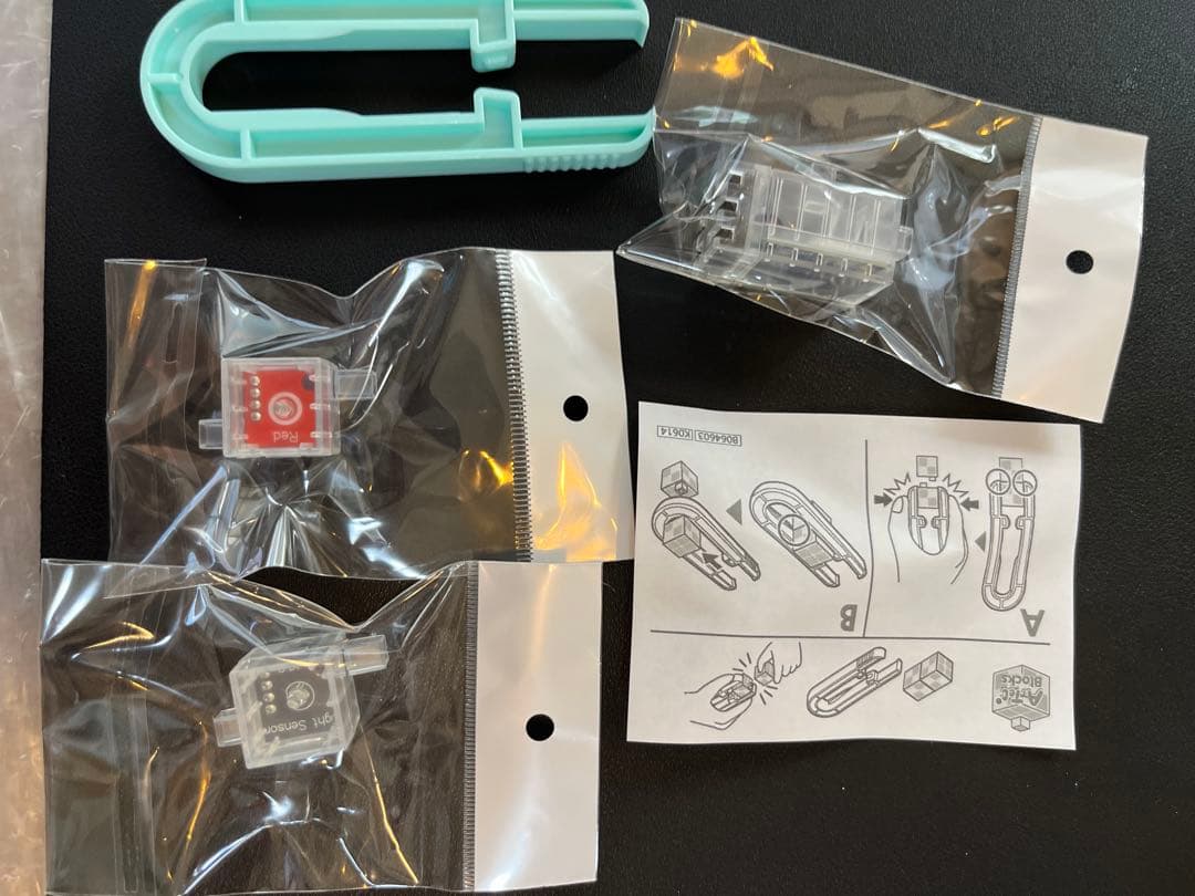 アーテック　うきうきプログラミングセット　76678