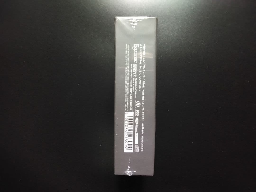 エソテリックESOTERIC SACD ベートーヴェンピアノ協奏曲全集/グルダ