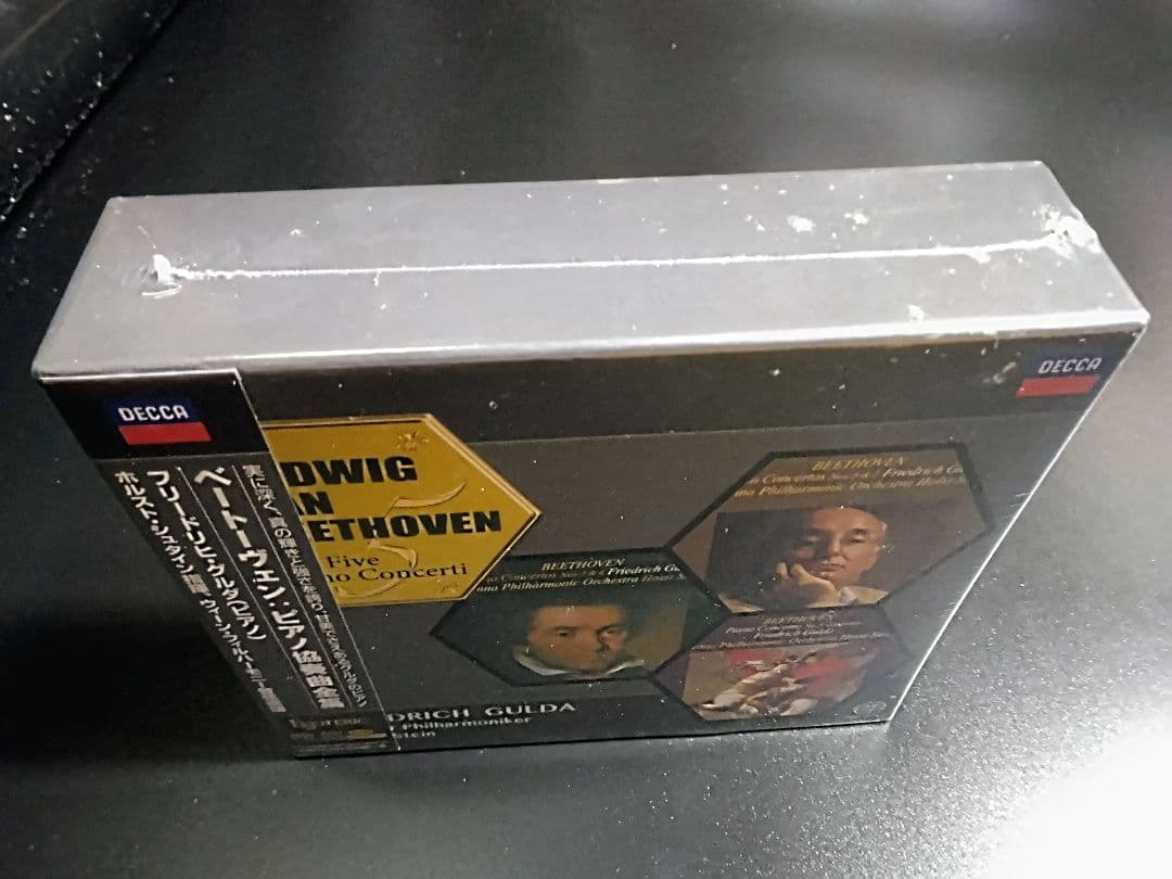 エソテリックESOTERIC SACD ベートーヴェンピアノ協奏曲全集/グルダ