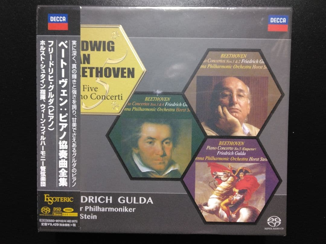 エソテリックESOTERIC SACD ベートーヴェンピアノ協奏曲全集/グルダ