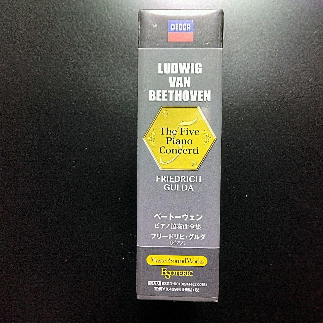 エソテリックESOTERIC SACD ベートーヴェンピアノ協奏曲全集/グルダ