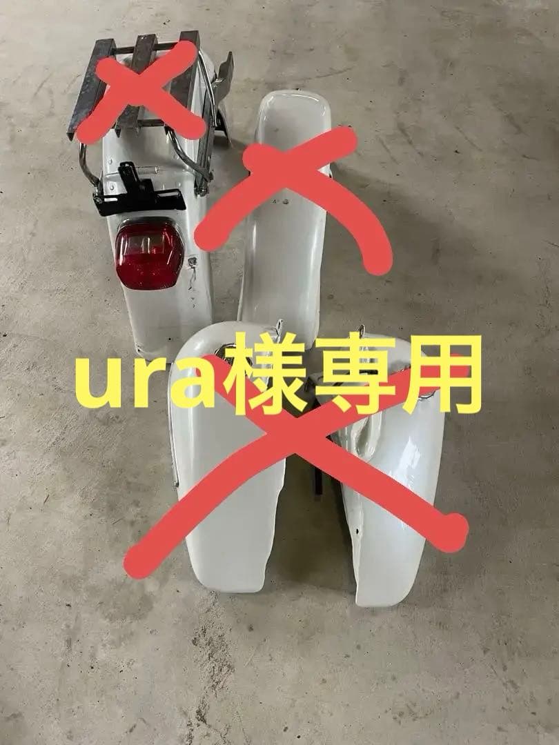 ショベル　タンク　フェンダー　外装セット　AMF FLH ハーレー　純正　当時物