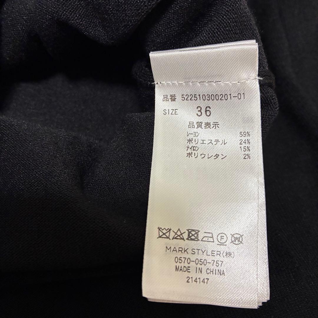 UN3D アンスリード　ショートレイヤードニットワンピース　ワンピース