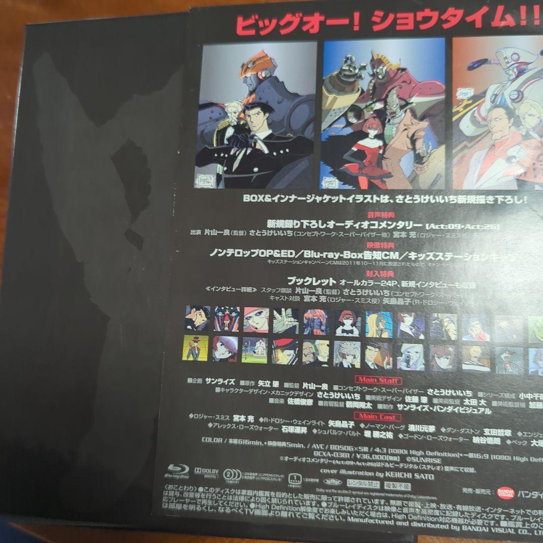 THEビッグオー Blu-ray BOX〈5枚組〉