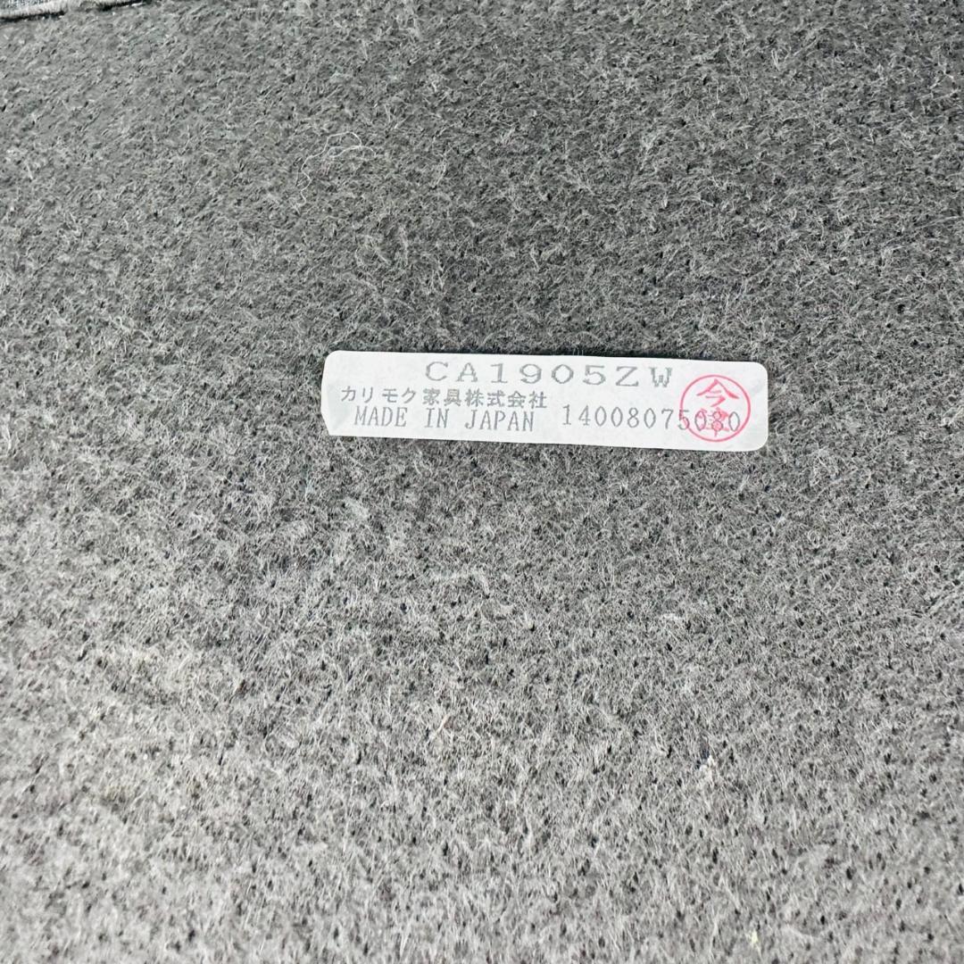 ②karimoku　カリモク　ダイニングチェア　CA1905ZW　布張り　椅子